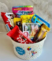 מארז פורים שמח אישי